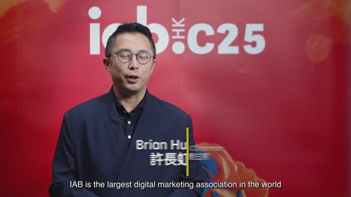 IAB HK