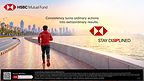 HSBC Mutual Fund launches #StayDiSIPlined campaign to encourage investors to make SIP investing a routine, not a reaction to market volatility