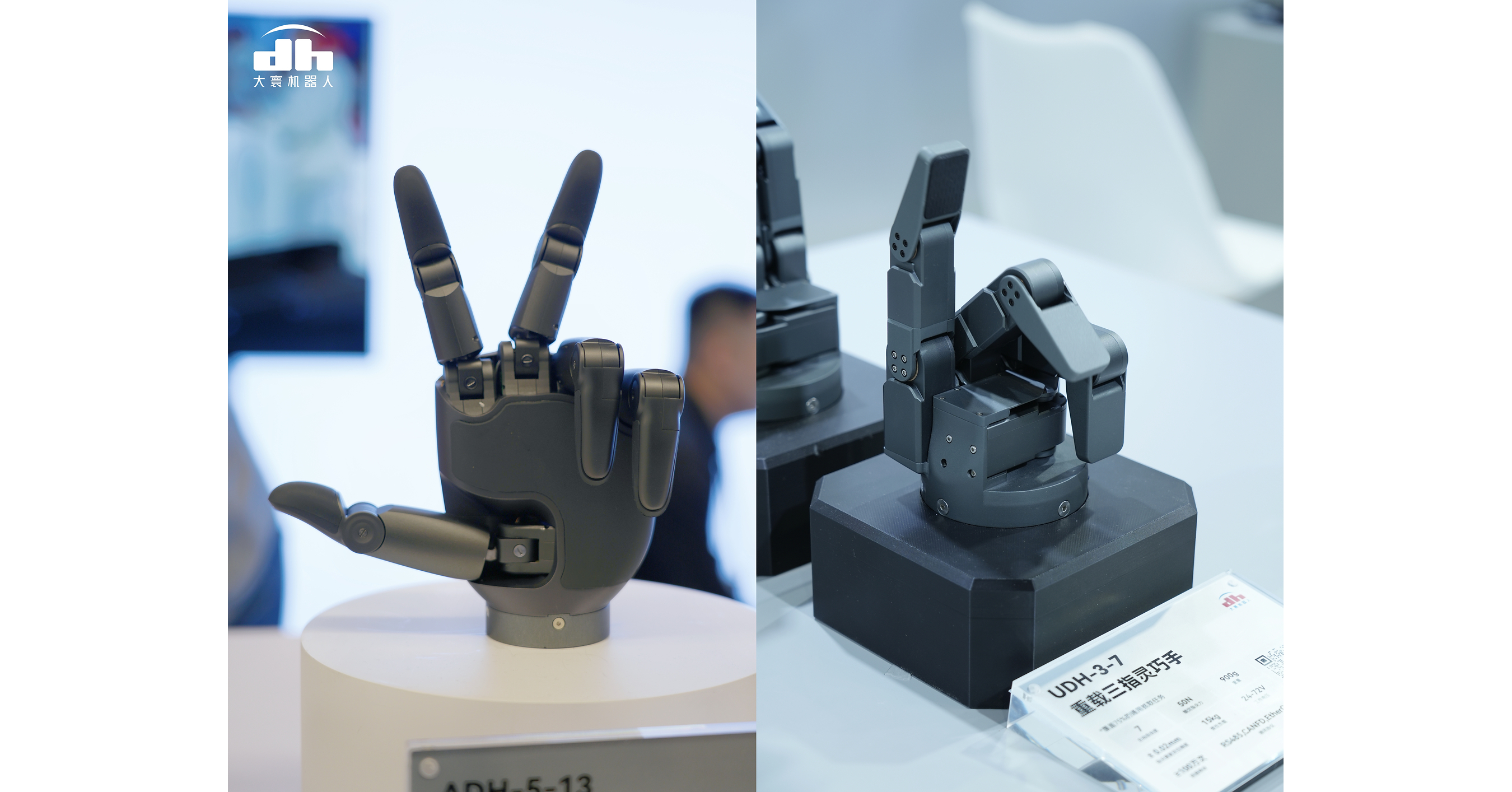 DH-Robotics Debuts 13-DOF Direct-Drive Dexterous Hand at IROS 2026