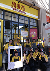 The TORIKIZOKU TO-GO Anaheim team gathers outside the brand’s first-ever takeout-focused location in Downtown Anaheim ahead of its soft opening on October 2, 2026.