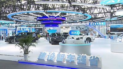 2026 세계제조업대회, 3634억 위안 규모 계약 790건 체결