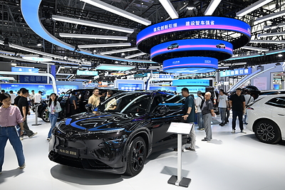 2026 World Manufacturing Convention Exhibition Hall