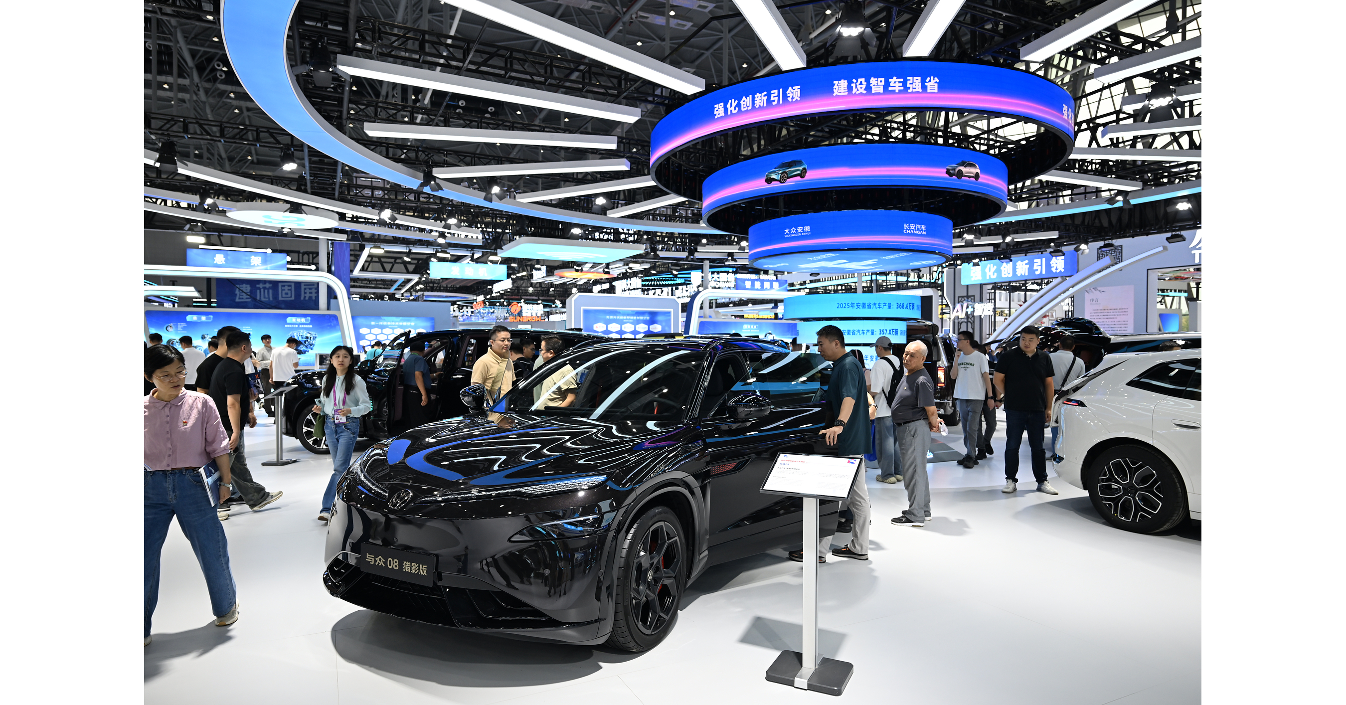2026 World Manufacturing Convention Secures 790 Agreements Worth RMB 363.4 Billion 2026 World Manufacturing Convention Secures 790 Agreements Worth RMB 363.4 Billion