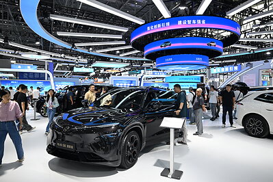 2026 World Manufacturing Convention Exhibition Hall This image opens in the lightbox
