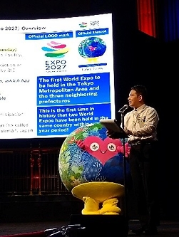 Presentation of GREEN×EXPO 2027