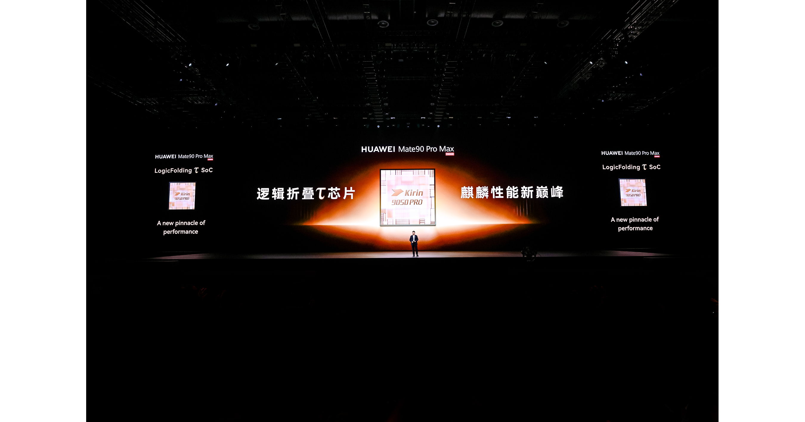 Huawei Launches the HUAWEI Mate 90 Series, Equipped with the Flagship Tau Chipset Across the Entire Series