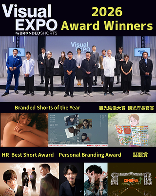 Visual EXPO by BRANDED SHORTS Debuts in Tokyo, Celebrating Excellence in Branded Storytelling