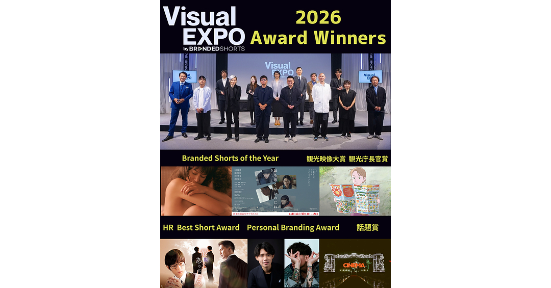 Visual EXPO by BRANDED SHORTS Debuts in Tokyo, Celebrating Excellence in Branded Storytelling