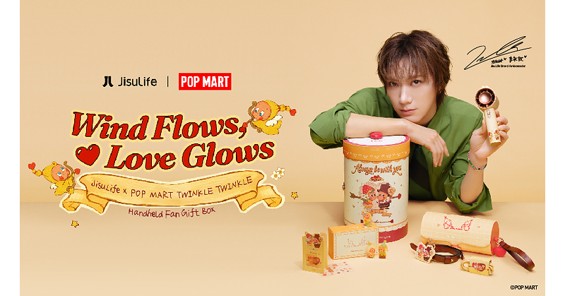 JisuLife and POP MART Bring TWINKLE TWINKLE to Life with a Limited-Edition Pro1S Handheld Fan