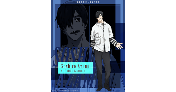 The Anime KAGURABACHI Casts Yuichi Nakamura as Soshiro Azami; Cast Comments, Character Visual & Trailer Revealed!