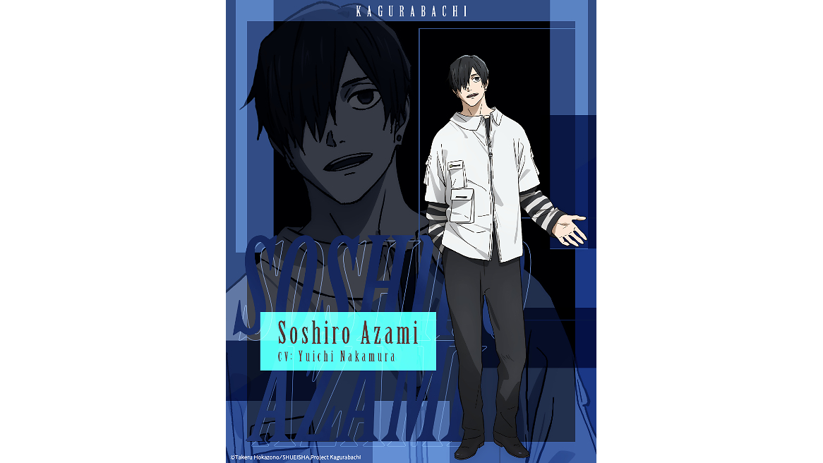 Kagurabachi character visual detail