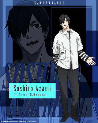 The Anime "KAGURABACHI" Casts Yuichi Nakamura as Soshiro Azami; Cast Comments, Character Visual & Trailer Revealed!