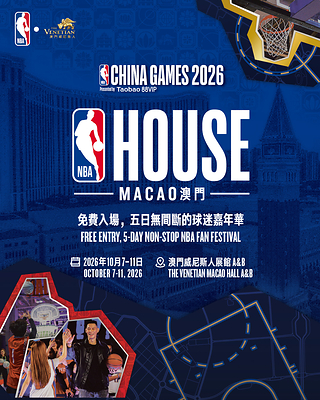 The expanded edition of NBA HOUSE Macao 2026 is coming Oct. 7-11 to Halls A and B of The Venetian Macao’s Cotai Expo. Open free of charge to the public from 11 a.m. to 10 p.m. each day, the five-day festival brings together basketball, music and entertainment, fashion and retail, interactive technology, and specialty dining offerings for residents and visitors alike. The expanded edition of NBA HOUSE Macao 2026 is coming Oct. 7-11 to Halls A and B of The Venetian Macao’s Cotai Expo. Open free of charge to the public from 11 a.m. to 10 p.m. each day, the five-day festival brings together basketball, music and entertainment, fashion and retail, interactive technology, and specialty dining offerings for residents and visitors alike.