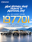 GAC Exports 197,000 Vehicles in Jan-Sep, Marking Nine Consecutive Months of Year-on-Year Doubling 20261005082157EDT_image_1 20261005082157EDT_image_1 GAC Exports 197,000 Vehicles in Jan-Sep, Marking Nine Consecutive Months of Year-on-Year Doubling GAC Exports 197,000 Vehicles in Jan-Sep, Marking Nine Consecutive Months of Year-on-Year Doubling 20261005082157EDT image 1