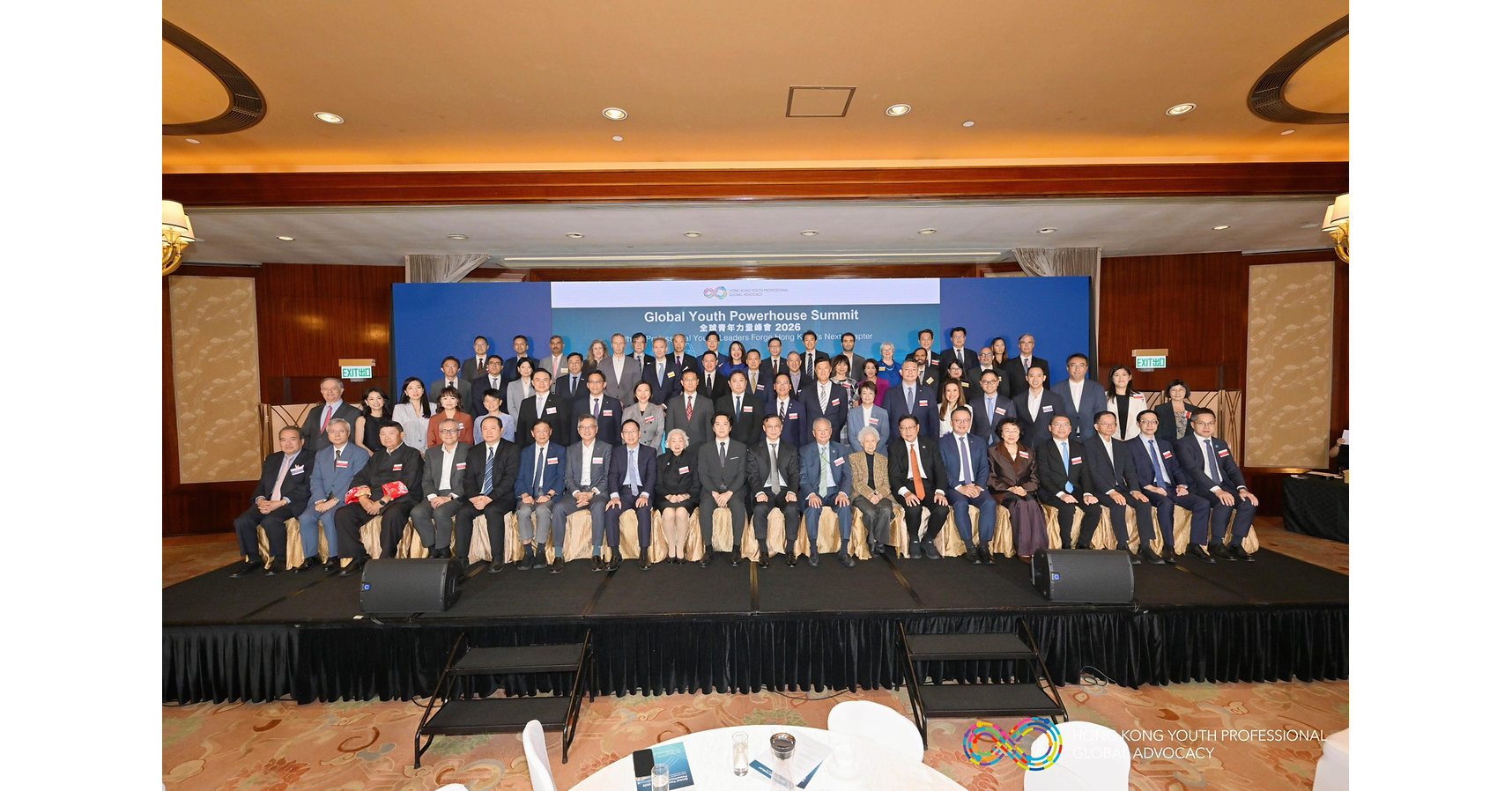Global Youth Powerhouse Summit 2026 Concludes Successfully Global Youth Powerhouse Summit 2026 Concludes Successfully