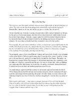 The Sultanate of Afar has replied to the escalating conflict in the Afar homeland with the statement, "This is Not Our War." 
