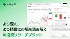 Korean Financial AI Startup Neurofusion to Showcase Valley AI and CereFin at CEATEC 2026