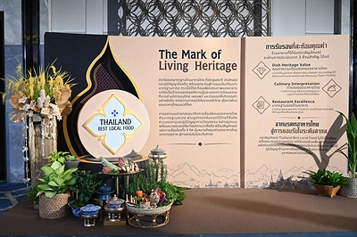 Thailand Best Local Food Mark Thailand Best Local Food Mark