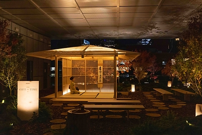 Seiko Group Corporation