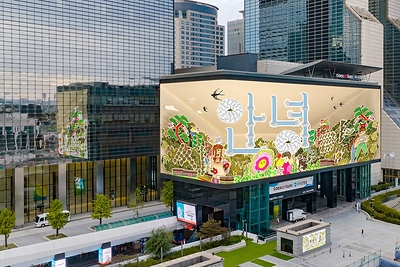 Shinsegae Duty Free's Hangeul Day media art 'Annyeong on Hanji' lighting up the Artium media facade in Samseong-dong.