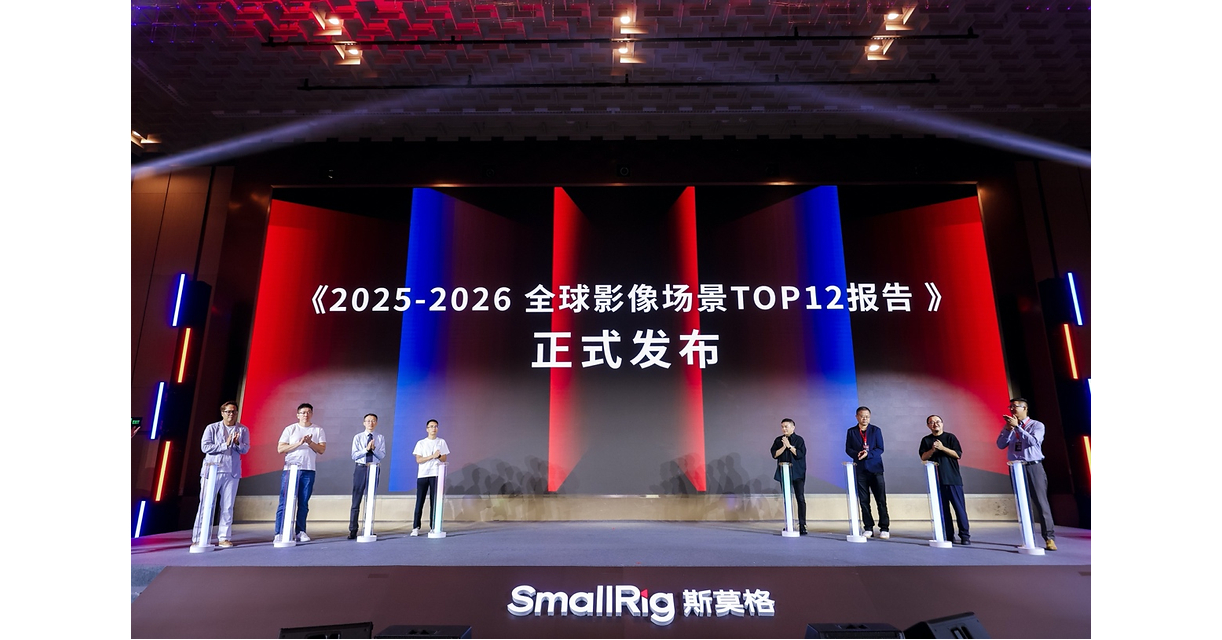 SmallRig Hosts 3rd Visionary Storytellers Industry Forum, Releases Top 12 Global Imaging Scenarios Report