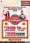Reliance Digital's Festival of Electronics Sale Is Live: Best Deals on iPhone 17 Pro, TVs, ACs, Laptops & Top Electronics A4_English-01 A4_English-01 Reliance Digital's Festival of Electronics Sale Is Live: Best Deals on iPhone 17 Pro, TVs, ACs, Laptops & Top Electronics Reliance Digital's Festival of Electronics Sale Is Live: Best Deals on iPhone 17 Pro, TVs, ACs, Laptops & Top Electronics A4 English 01