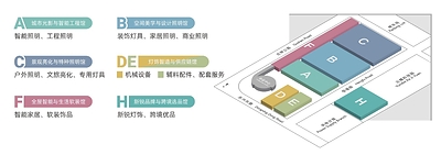 第35届古镇灯博会将于10月22日启幕，汇聚全产业链资源，引领照明产业高质量发展新方向