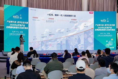 第35届古镇灯博会将于10月22日启幕，汇聚全产业链资源，引领照明产业高质量发展新方向