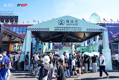 aphranel® Brings Regenerative Aesthetics to MXGP Shanghai 2026