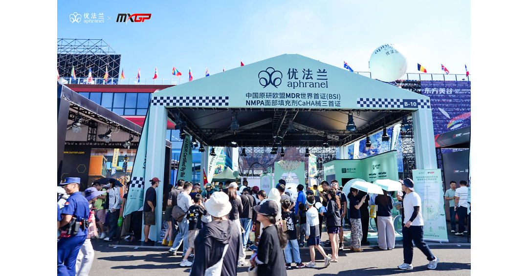 aphranel® Brings Regenerative Aesthetics to MXGP Shanghai 2026
