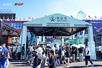 aphranel® Brings Regenerative Aesthetics to MXGP Shanghai 2026