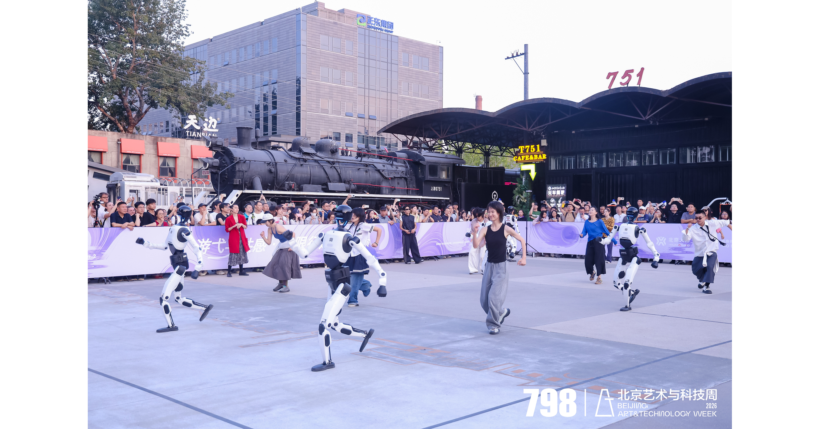 Beijing Art and Technology Week draws 1.05 million visits to 798 Art District