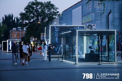 Visitors watching installations of "Yanshi's Artificial Human: An Unfinished Dance" This image opens in the lightbox