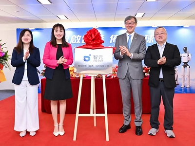 (由左至右)智元創新合夥人、高級副總裁、公共與政府事務部總經理兼品牌部總經理朱潔,香港特別行政區政府創新科技及工業局副局長張曼莉,香港特別行政區政府、財政司司長辦公室、引進重點企業辦公室主任任景信,以及智元創新聯合創始人、聯席總裁、COO、執行董事姜青松,共同參與智元香港辦公室揭牌儀式。 (由左至右)智元創新合夥人、高級副總裁、公共與政府事務部總經理兼品牌部總經理朱潔,香港特別行政區政府創新科技及工業局副局長張曼莉,香港特別行政區政府、財政司司長辦公室、引進重點企業辦公室主任任景信,以及智元創新聯合創始人、聯席總裁、COO、執行董事姜青松,共同參與智元香港辦公室揭牌儀式。