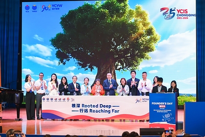 YCYW Education Network officially launched its new core educational slogan "Rooted Deep, Reaching Far".