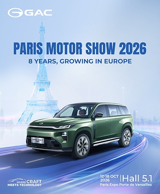 GAC Goes Deeper in Europe — the “New Chapter” to Be Unveiled at the 2026 Paris Motor Show