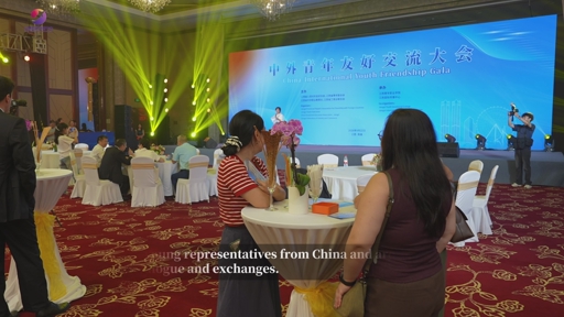 On September 22, the opening ceremony of the 2026 Dialogue with Jiangxi: Global Partners and Youth Leaders from International Friendship Cities was held in Nanchang, China’s Jiangxi Province.