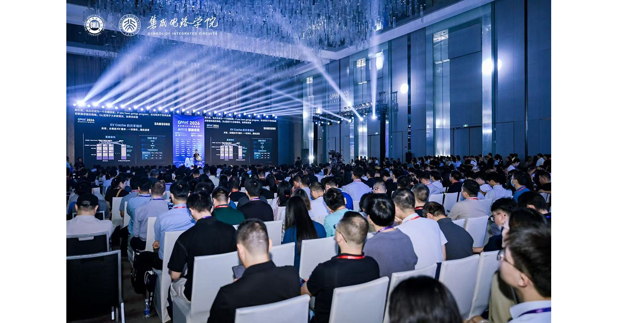 GMIF2026 Annual Awards Unveiled: Samsung, Sandisk, Lenovo, Silicon Motion, BIWIN, and More Recognized