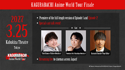“Kagurabachi” Anime World Tour Finale