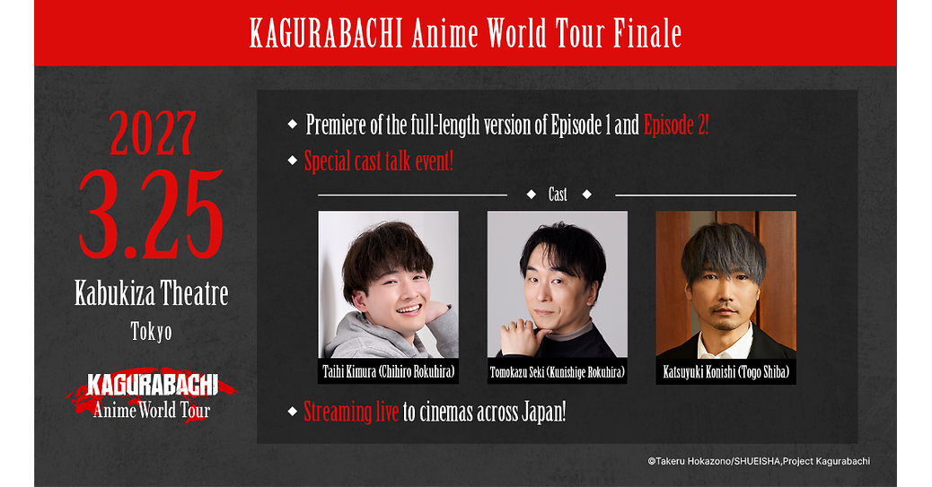 Anime "Kagurabachi" Unveils Details for Its World Tour Part 3 & Finale! - Gambar Promo