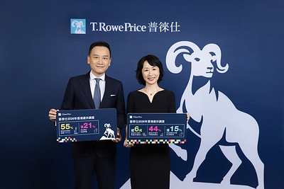 Raymond Chan, Head of Greater China Intermediary Distribution (left) and Wenting Shen, Global Investment Solutions Strategist and Portfolio Manager at T. Rowe Price (Right) shared key findings of the 2026 T. Rowe Price Hong Kong Retirement Survey.