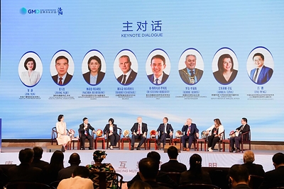 Scene from the 2026 Global Mayors Dialogue· Luoyang Scene from the 2026 Global Mayors Dialogue· Luoyang