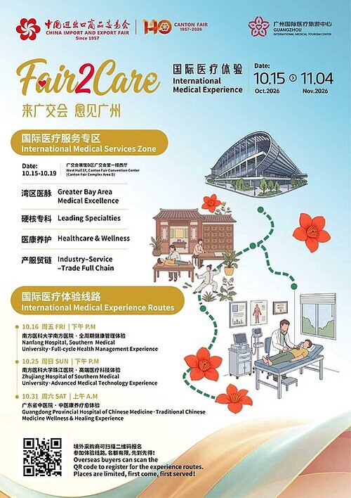 Canton Fair This image opens in the lightbox