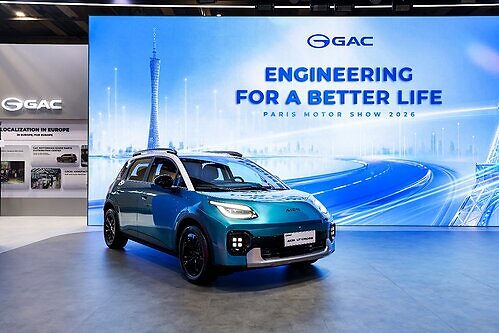 AION UT Cross Makes Global Debut as GAC Showcases All-Star Lineup at 2026 Paris Motor Show This image opens in the lightbox