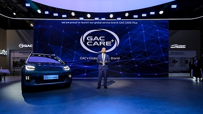 Paris Motor Show 2026, GAC Launches Global Service Brand GAC CARE+ in Europe, Delivering Around-the-Clock Care