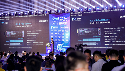 Samsung at GMIF2026: Kevin Yoon introduces the PM1763 server SSDs