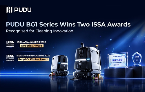 PUDU BG1 Series Wins Two ISSA Awards