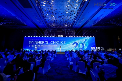 HSG Laser Celebrates 20 Years with Global Partners and Unveils New Strategy