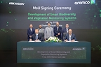 Hikvision and Aramco sign Memorandum of Understanding to explore AI-driven environmental monitoring and biodiversity solutions