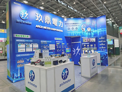 深耕智慧用電與能效管理：玖鼎電力擴大專屬展位 亮相台灣國際智慧能源週
